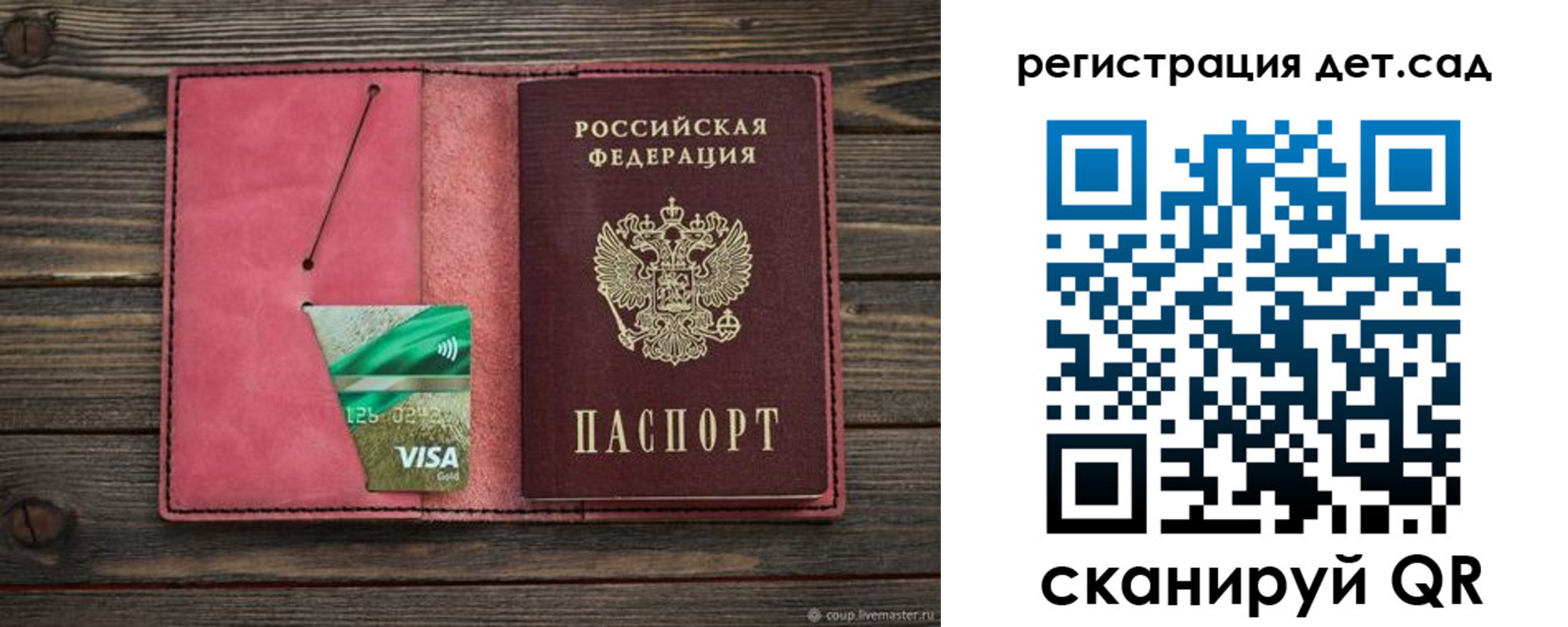 пропишу в квартире в Агрызе
