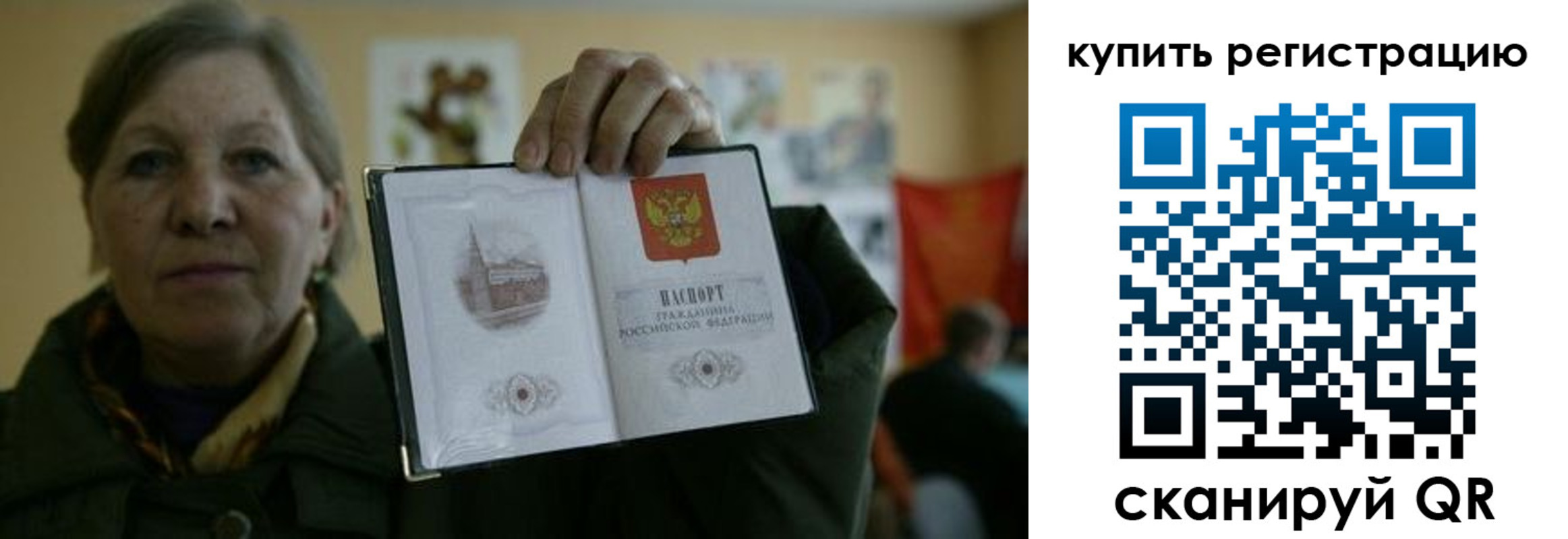 временная регистрация госуслуги в Агрызе