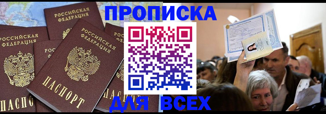 форма 3 в Агрызе