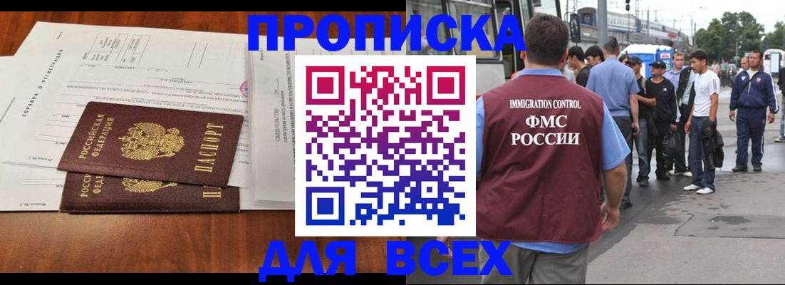 регистрация для дет. сада в Агрызе