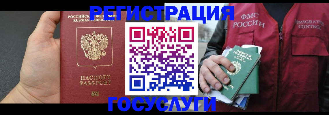 прописка от собственника в Агрызе