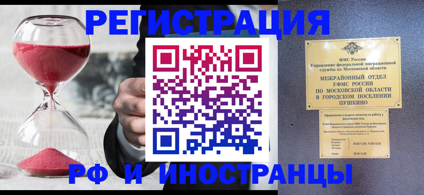 пропишу в квартире в Агрызе