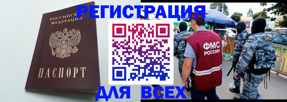 форма 3 в Агрызе