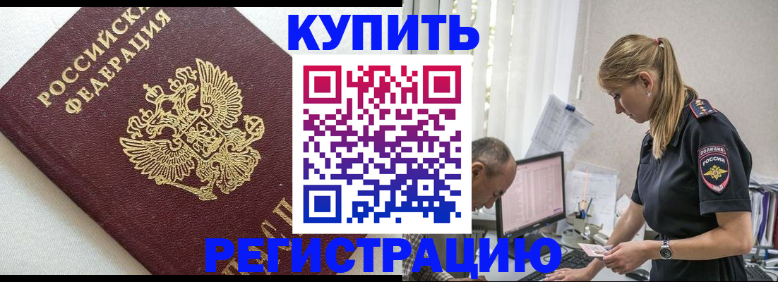 регистрация для школы в Агрызе