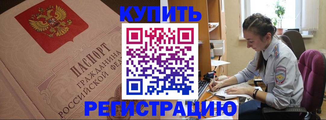 где прописаться в Агрызе