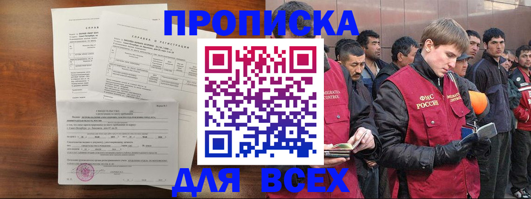 регистрация в Агрызе